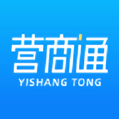 营商通app官方