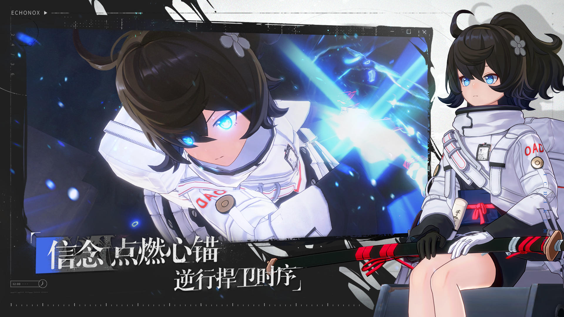 时序残响官网版v3.0.5
