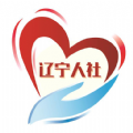辽宁人社app安装手机版官网最新