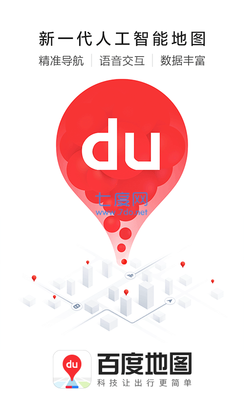 百度全景地图安装手机版v15.14.0
