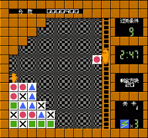 智慧方块游戏免费版v1.0
