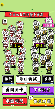 贱猫消消消游戏v1.0
