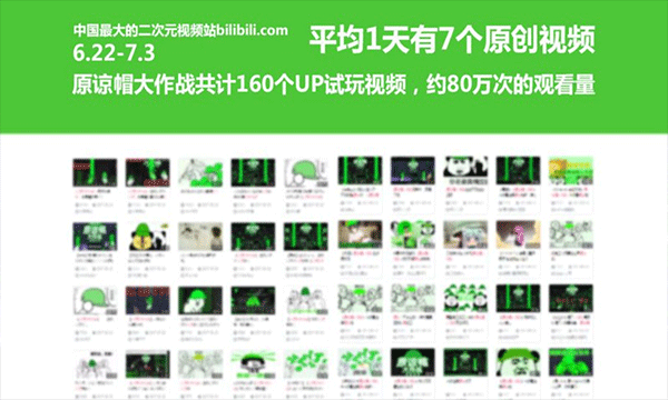 原谅帽大作战正版v1.0

