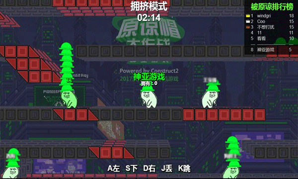 原谅帽大作战正版v1.0
