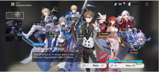 星穹铁道祈愿模拟器安装单机版v2.3
