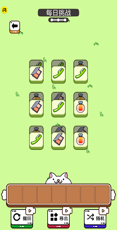 贱猫消消消游戏v1.0
