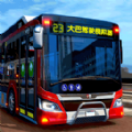 公路大巴驾驶模拟器游戏手机版