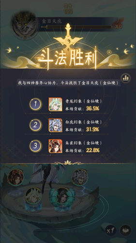 仙女救救我手游v1.0.20
