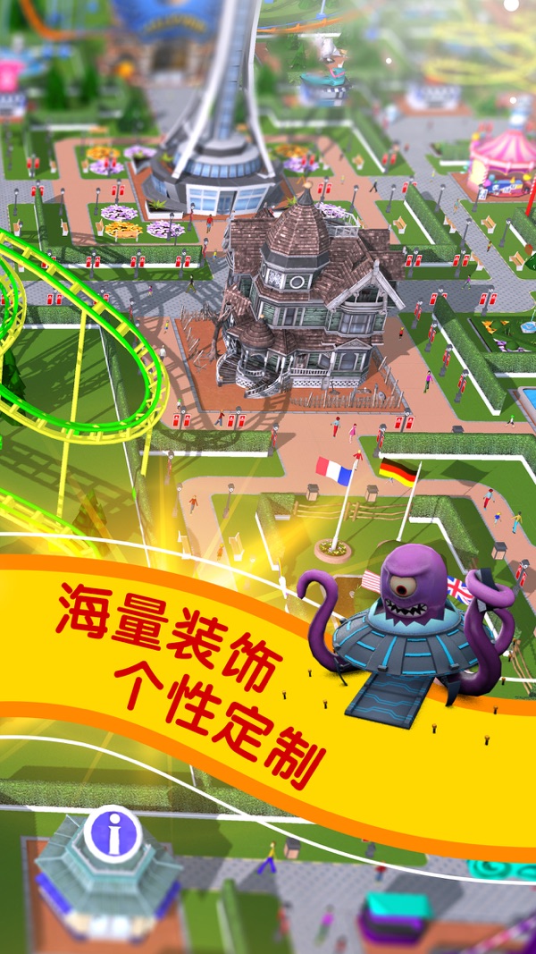 过山车大亨最新版本v3.1.9
