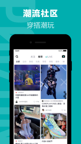 得物app官方版v5.18.3
