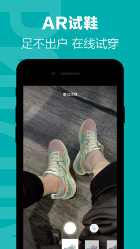 得物app官方版v5.18.3
