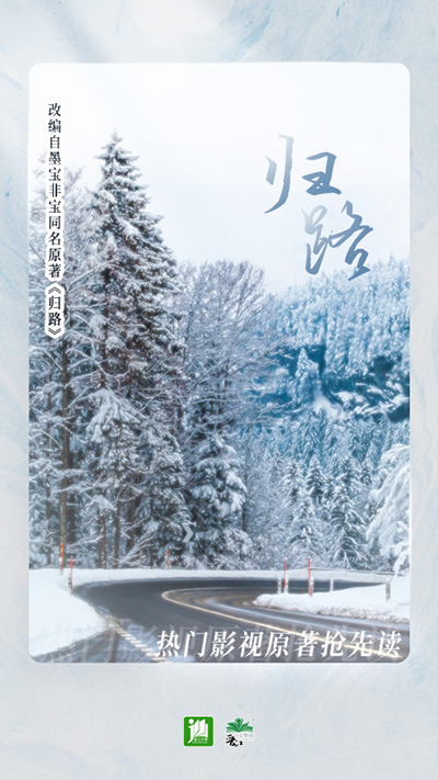 晋江文学城app正版v5.9.7
