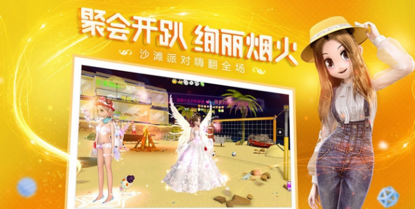 恋与恋练生官方版v2.12.2382
