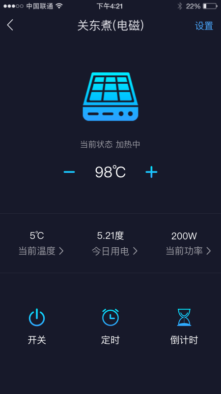 钛物智联手机软件v3.2.5
