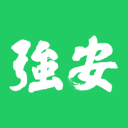 南网强安app安装最新版