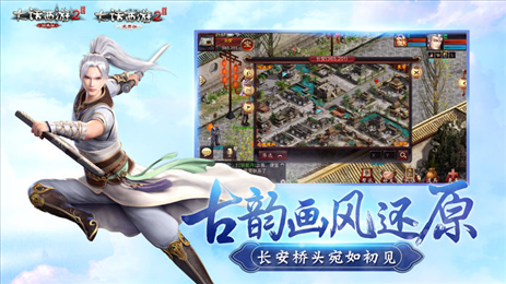 大话西游2手游官网版v2.0.209
