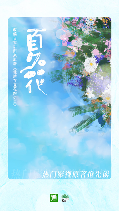 晋江文学城app正版v5.9.7
