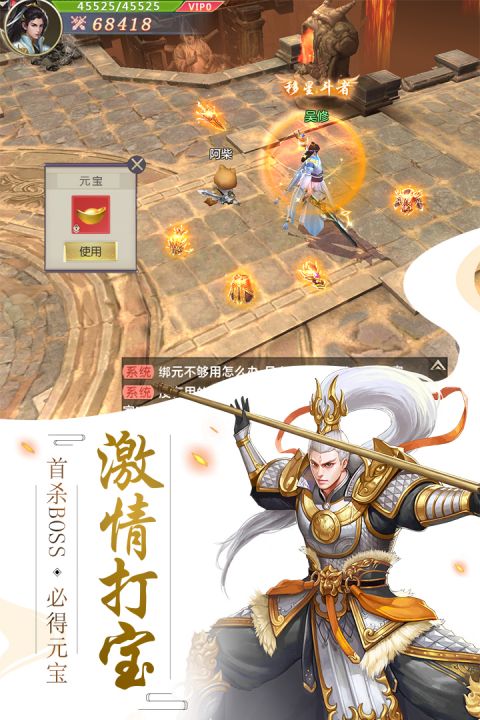 剑玲珑手游v2.0.4
