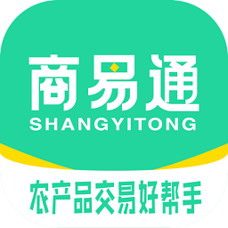 商易通货主app