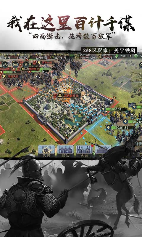 率土之滨官方版v5.2.9
