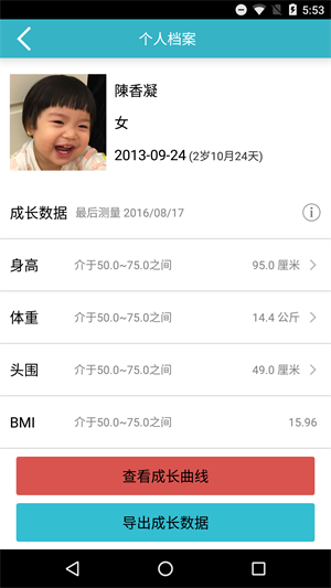 爱托付app手机版v4.0.1
