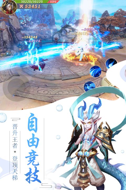 剑玲珑手游v2.0.4
