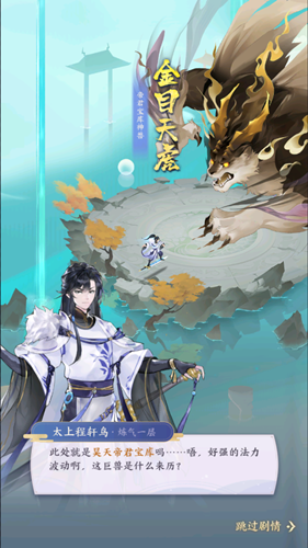 仙女救救我手游v1.0.20

