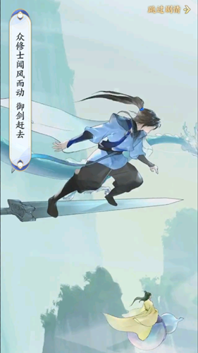 仙女救救我手游v1.0.20
