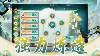 山海经异兽录正版官网版v2.2.0
