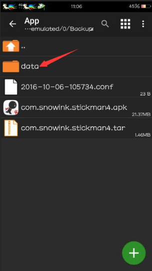 MT管理器官方版2023v3.0

