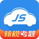 极速驾培最新版本2023