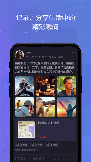 领主世界官网版v5.2.6
