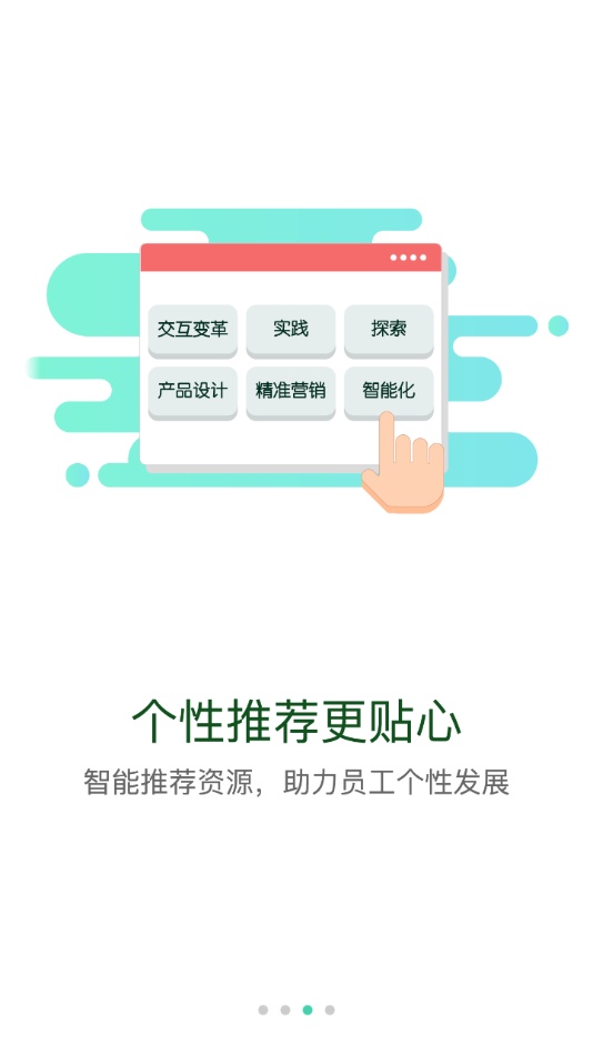 疆电课堂app官网版v1.6.8
