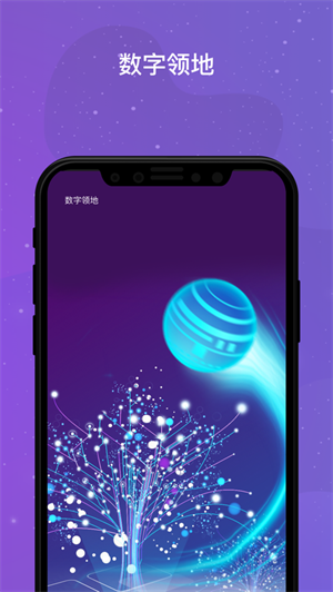 领主世界官网版v5.2.6
