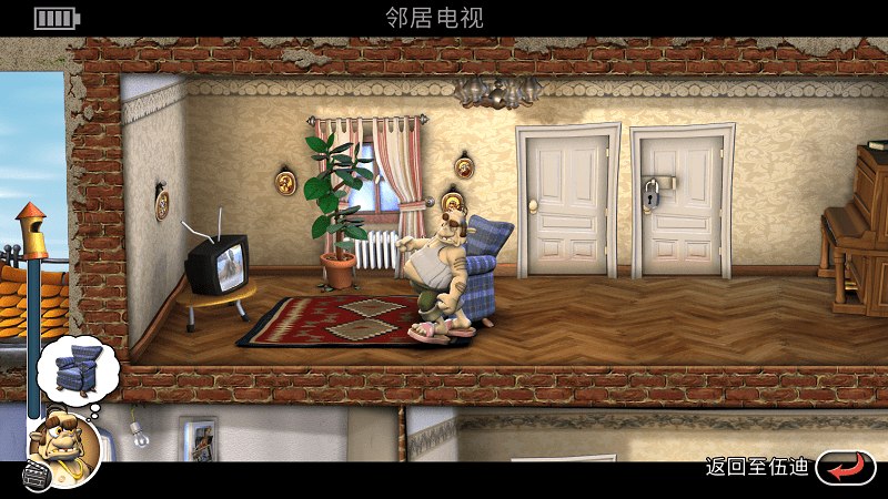整蛊邻居重制版手机v1.2
