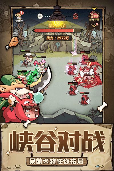 王者猎人手游官方版安装v2.0.1
