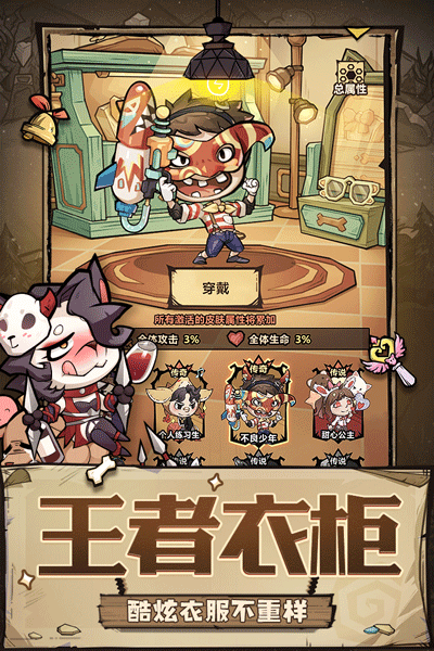 王者猎人手游官方版安装v2.0.1
