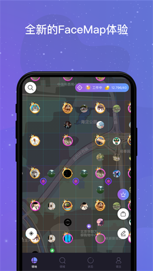 领主世界官网版v5.2.6
