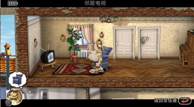 整蛊邻居官方版v3.2.6
