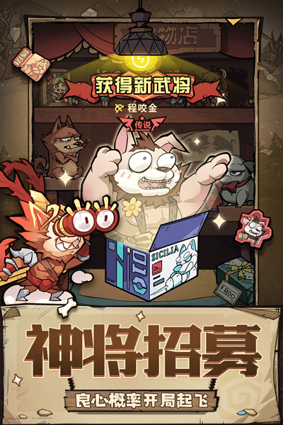 王者猎人手游官方版安装v2.0.1
