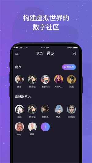 领主世界官网版v5.2.6
