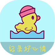 手帐贴纸软件手机版
