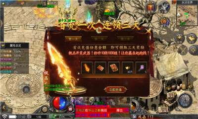 天剑传奇苍穹灭之西游手游安卓免费版v1.0.3

