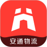 安通速达司机app安卓版