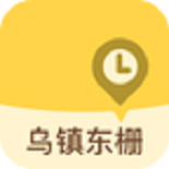 乌镇东栅最新版app