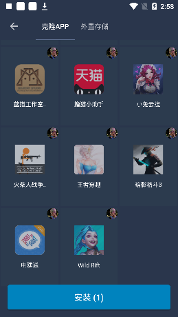 熊猫框架免root无闪退版安装v1.0
