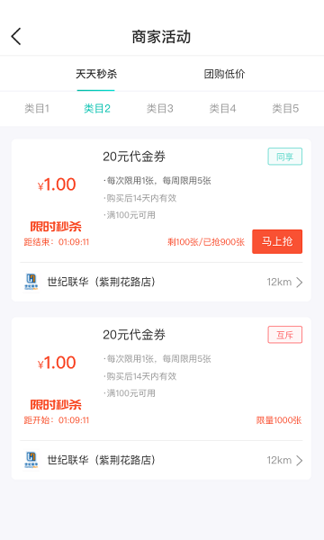 万用指南app官方版v2.3.0
