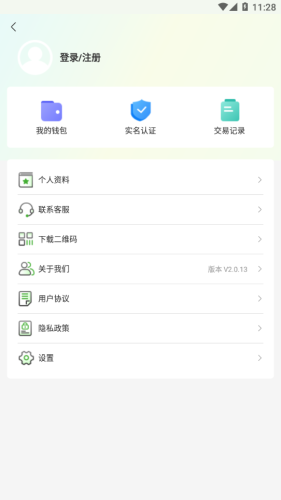 宁易行app官方版v2.0.14
