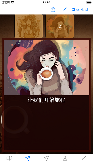 咖啡轻松掌握软件免费版v1.0
