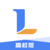 领聚云高校版app